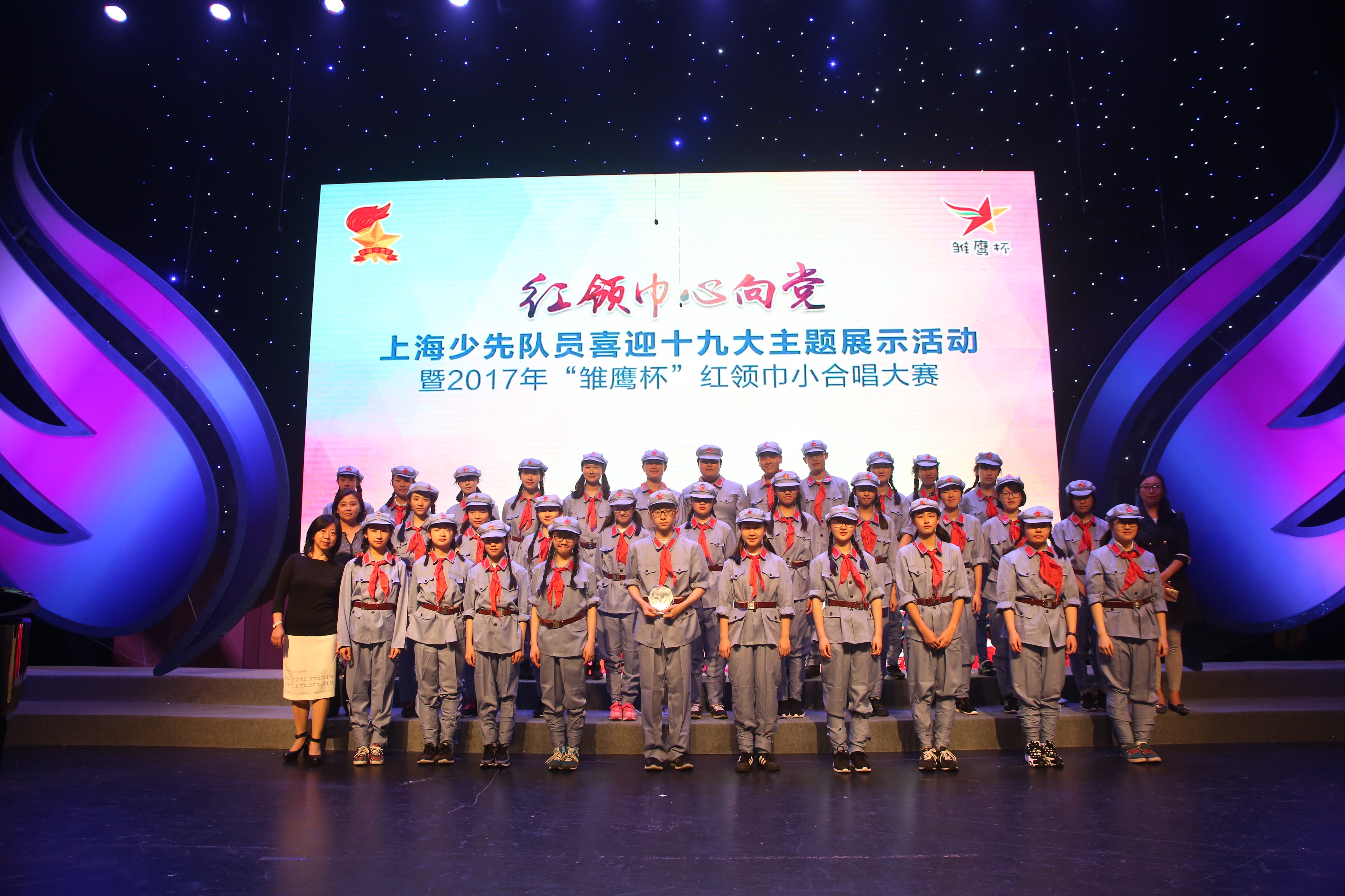 中国中学合唱艺术团