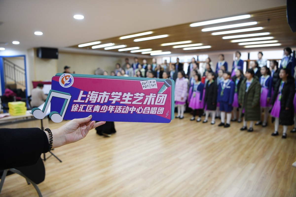 第38届上海之春国际音乐节“音乐伴你左右——上海市青少年校园合唱专场音乐会