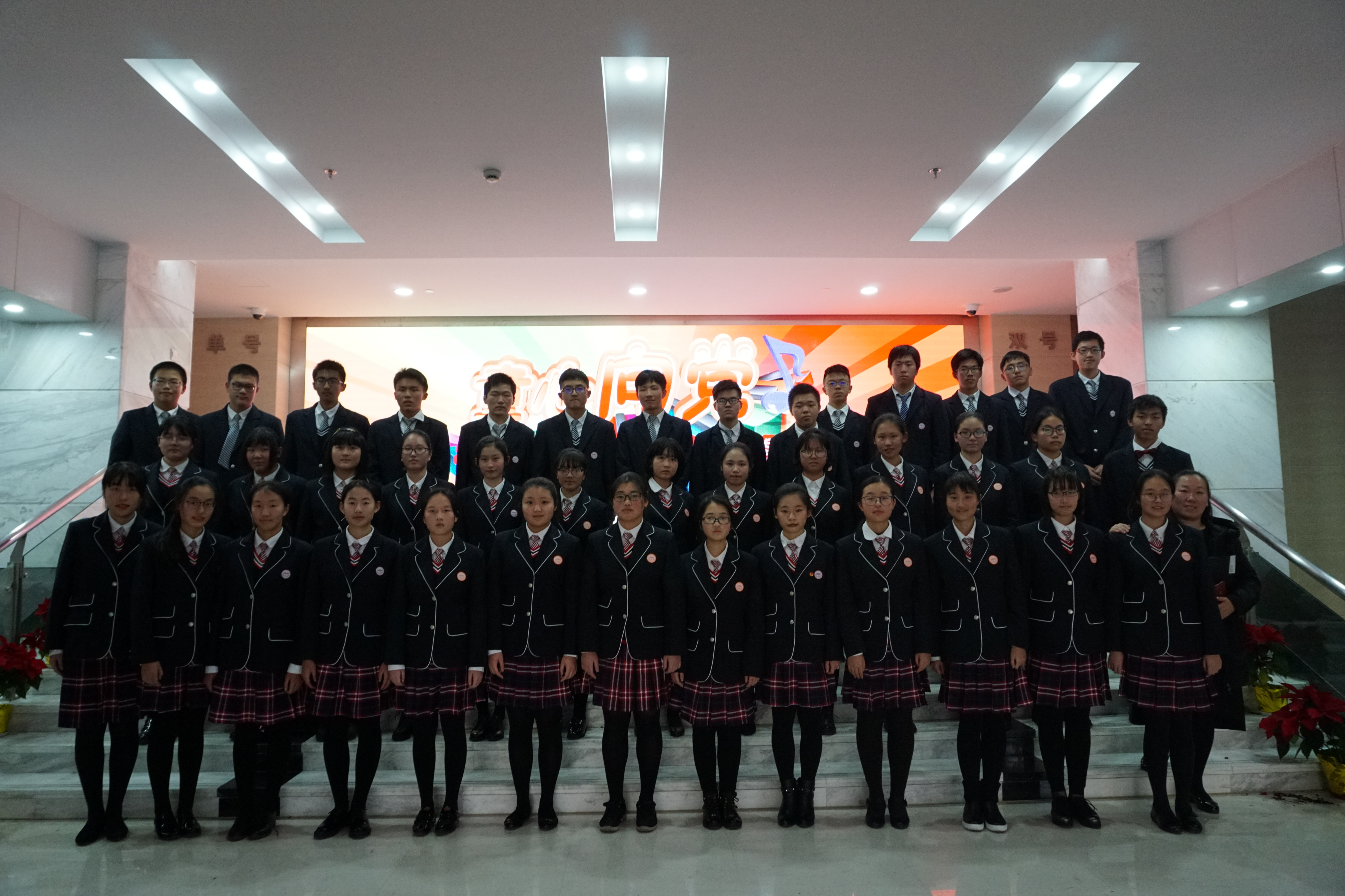 上海市第二中学合唱团