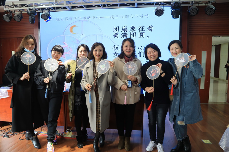 凝聚巾帼力量 促进转型发展 —— 记徐汇区青少年活动中心2021年妇女节活动