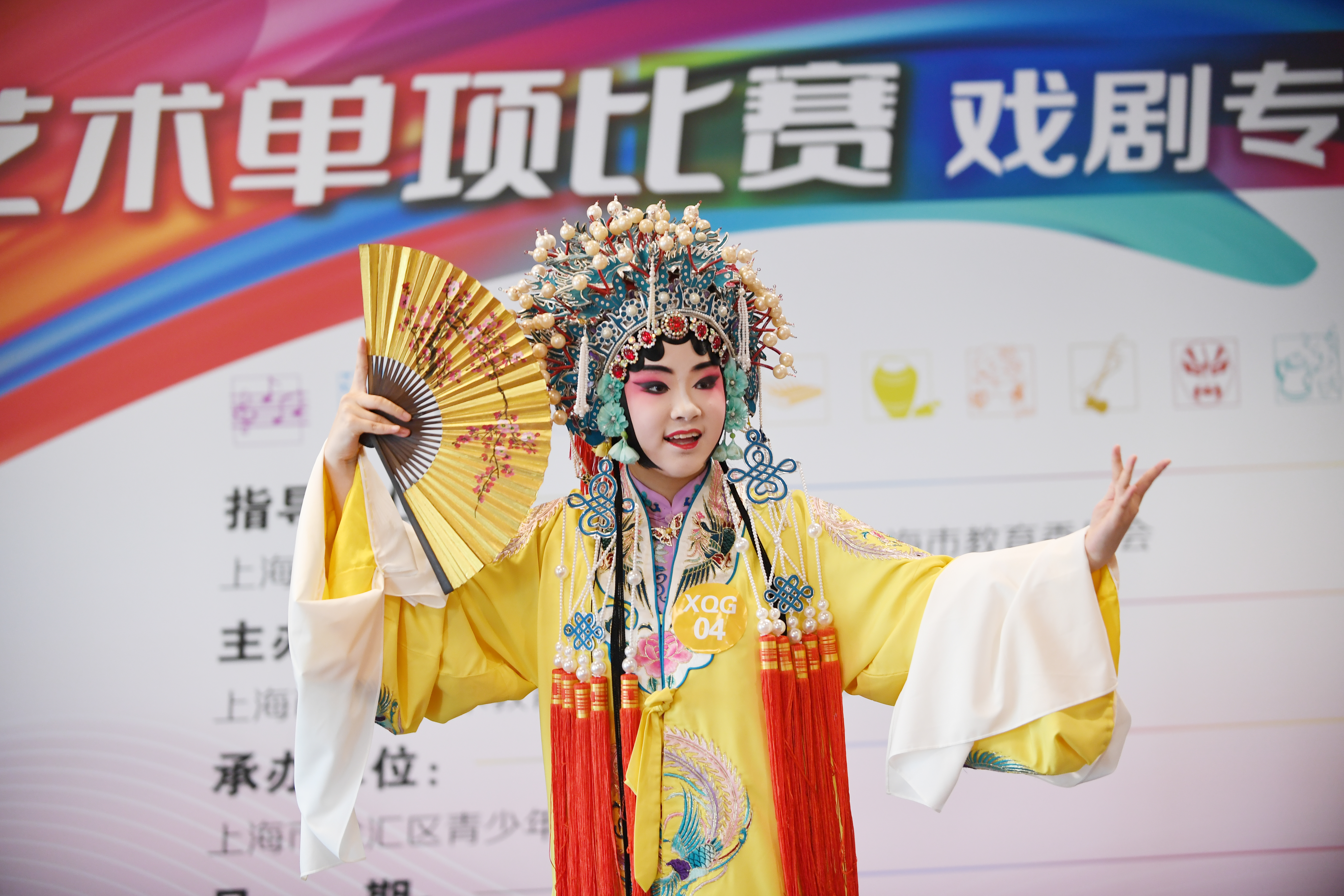 2023上海市学生艺术单项比赛戏剧专场成功举办
