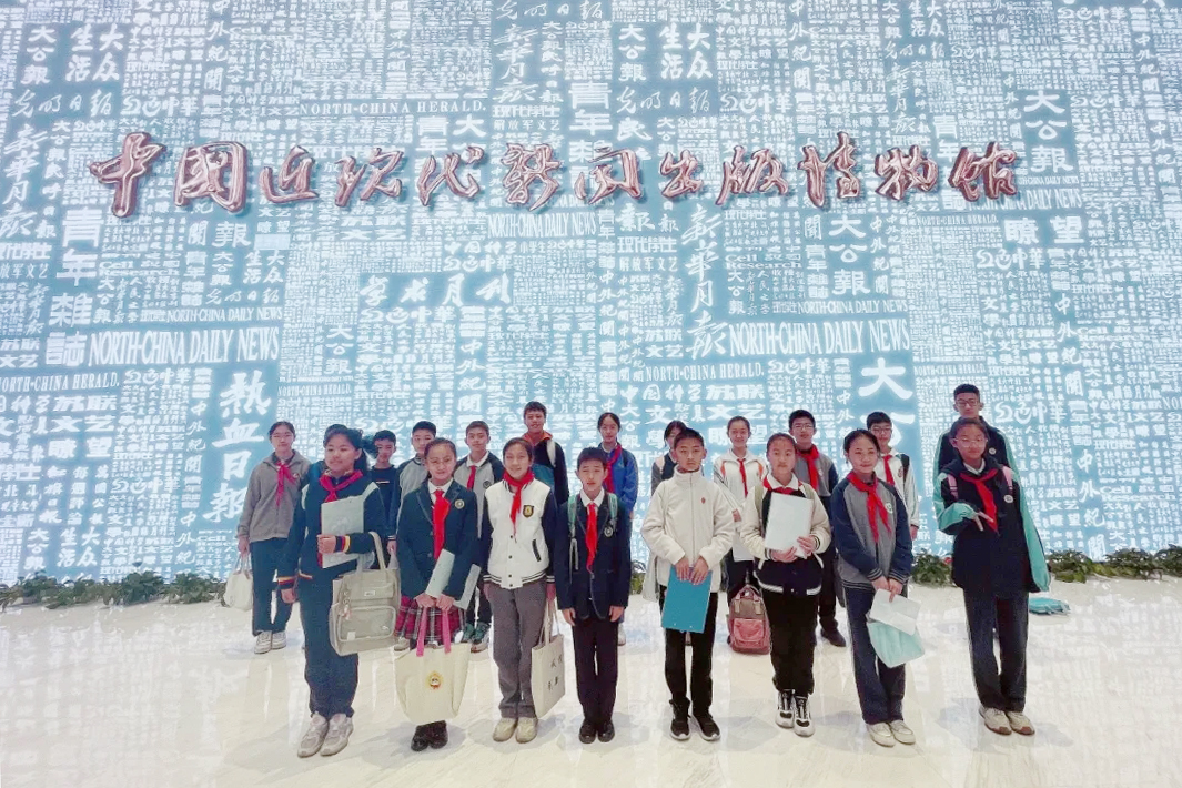 行走的艺术课堂——当小主持人走进中国近现代新闻出版博物馆……