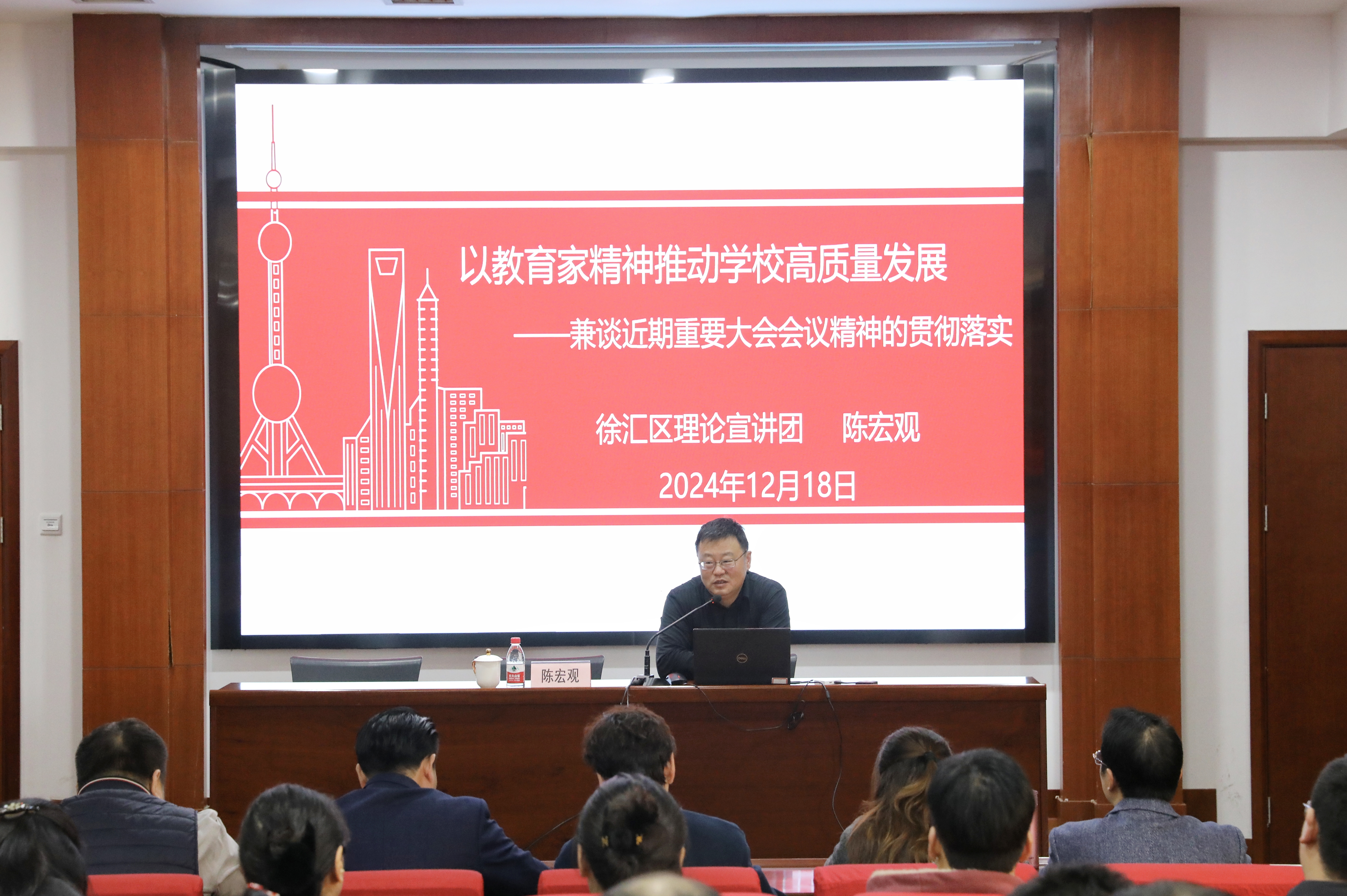 弘扬教育家精神 推动高质量发展——徐汇区青少年活动中心党支部开展学习党的二十届三中全会精神主题党日活动