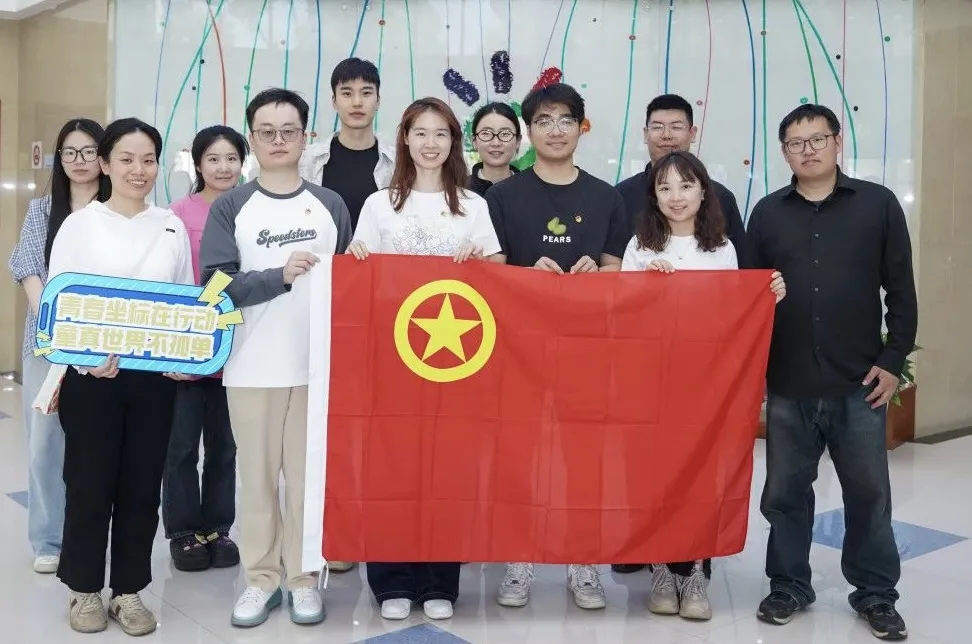 团员青年先锋行 童心向阳共成长——徐汇区青少年活动中心教工团支部开展“五四”青年节主题活动
