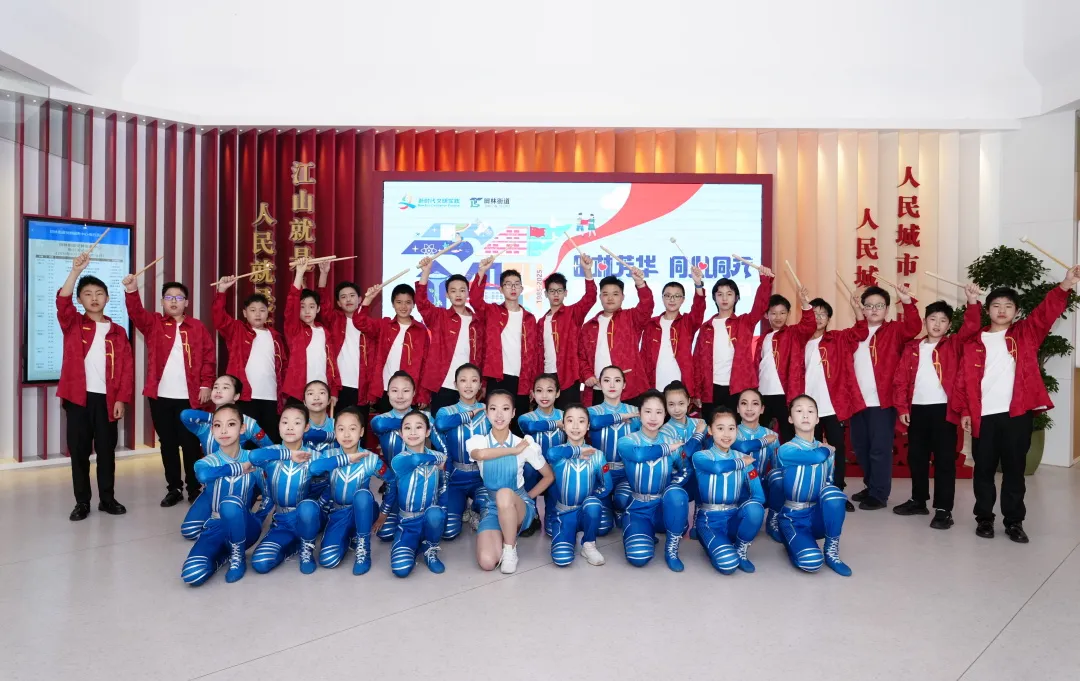 鼓乐舞韵颂华章 同心同行展风采——徐汇区青少年活动中心打击乐团、舞蹈团参演田林街道40周年特别活动