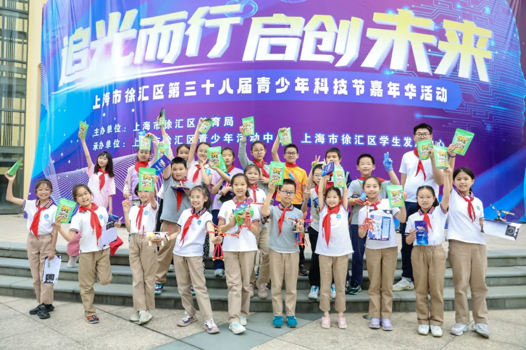 当百万年前的冰芯遇上青少年科技节，会擦出怎样的科学火花？徐汇区第三十八届青少年科技节启动