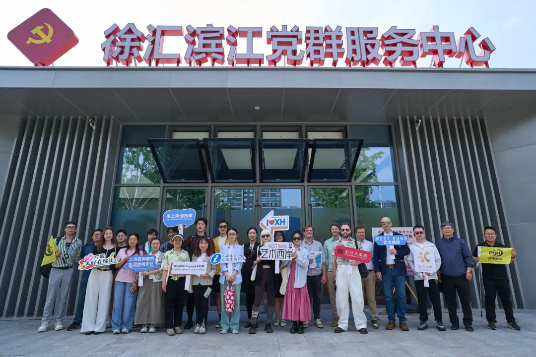 漫步西岸意境 邂逅滨江美学——青年教师艺术探索之旅