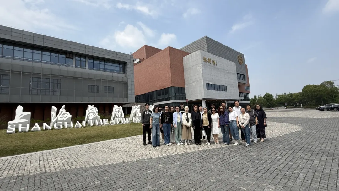 解码戏剧之美 点亮教学之光——徐汇区青少年活动中心社团、器乐教研组赴上海戏剧学院开展研学活动