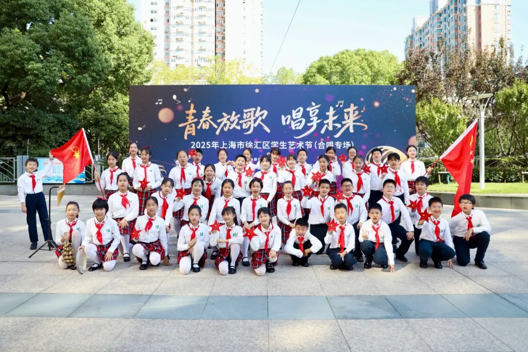 7000学子唱享徐汇！——2025年徐汇区学生艺术节（合唱专场）热力启幕