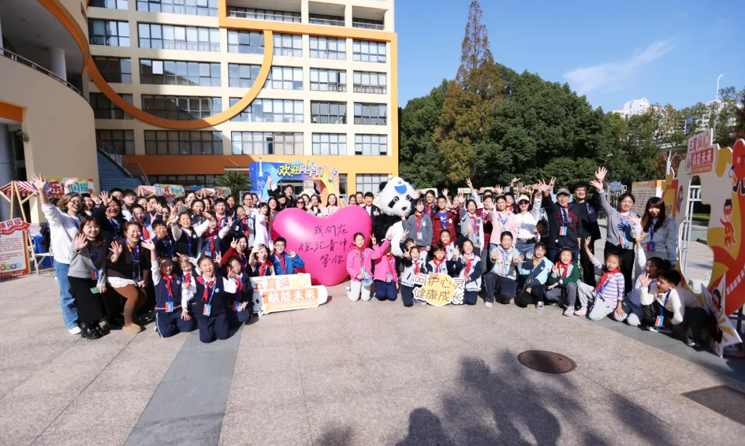 暖心相聚，润泽成长 ——2025徐汇区学生心理嘉年华游园活动圆满举行