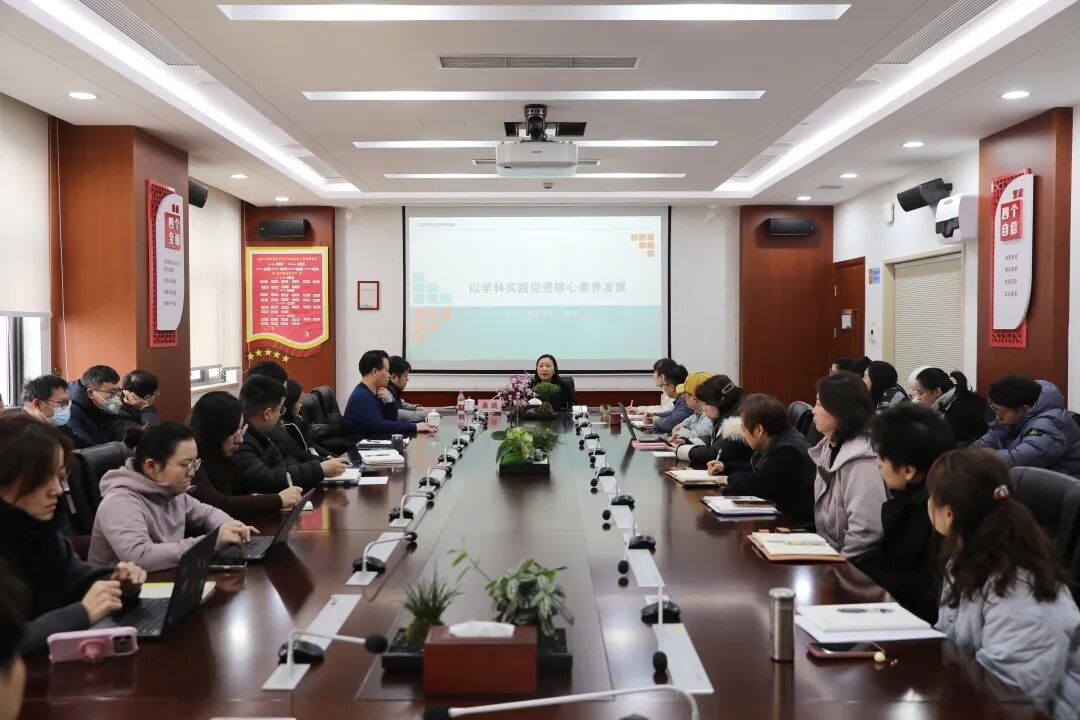 聚焦学科实践&nbsp;引领素养发展——徐汇区青少年活动中心举办骨干教师教育教学专题培训