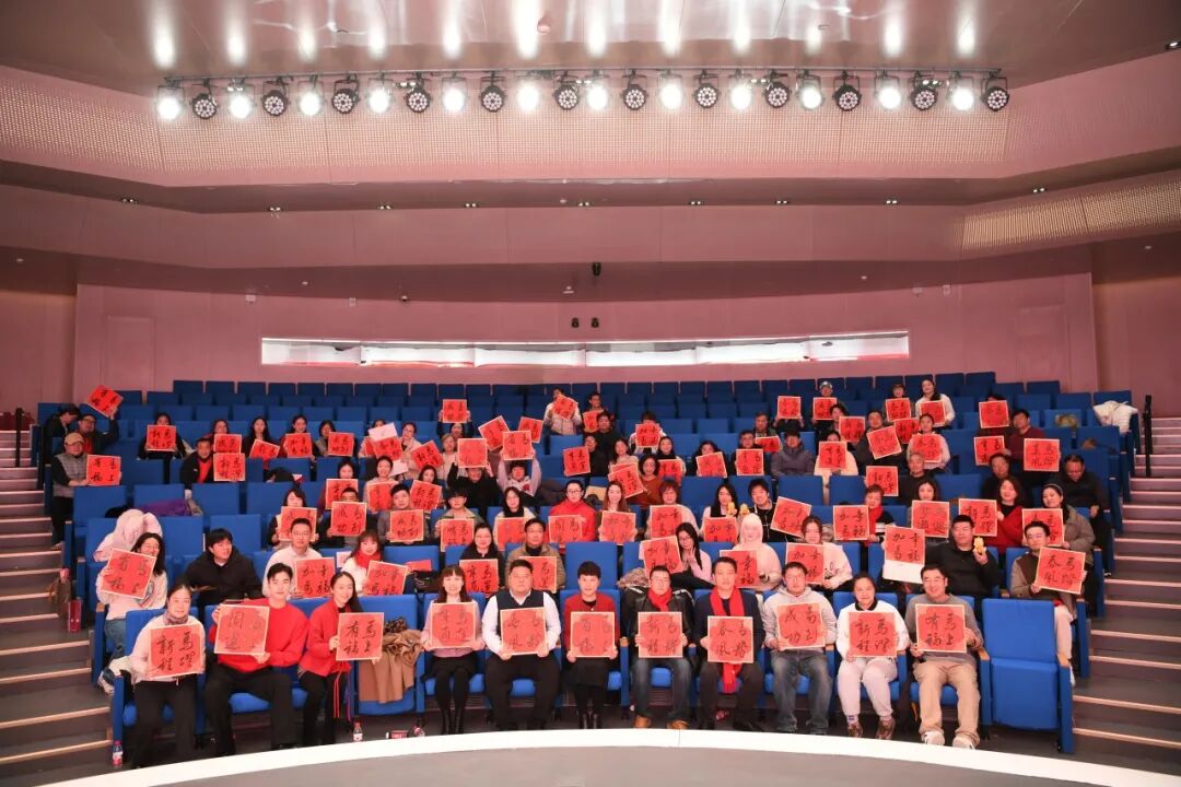 乙巳收官绽荣光&nbsp;师者同心赴新程