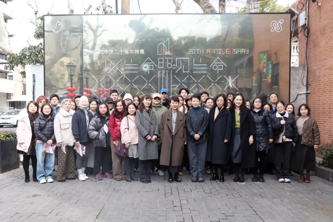 走！去艺术馆看展“充电”——徐汇区青少年活动中心艺术教师走进徐汇艺术馆