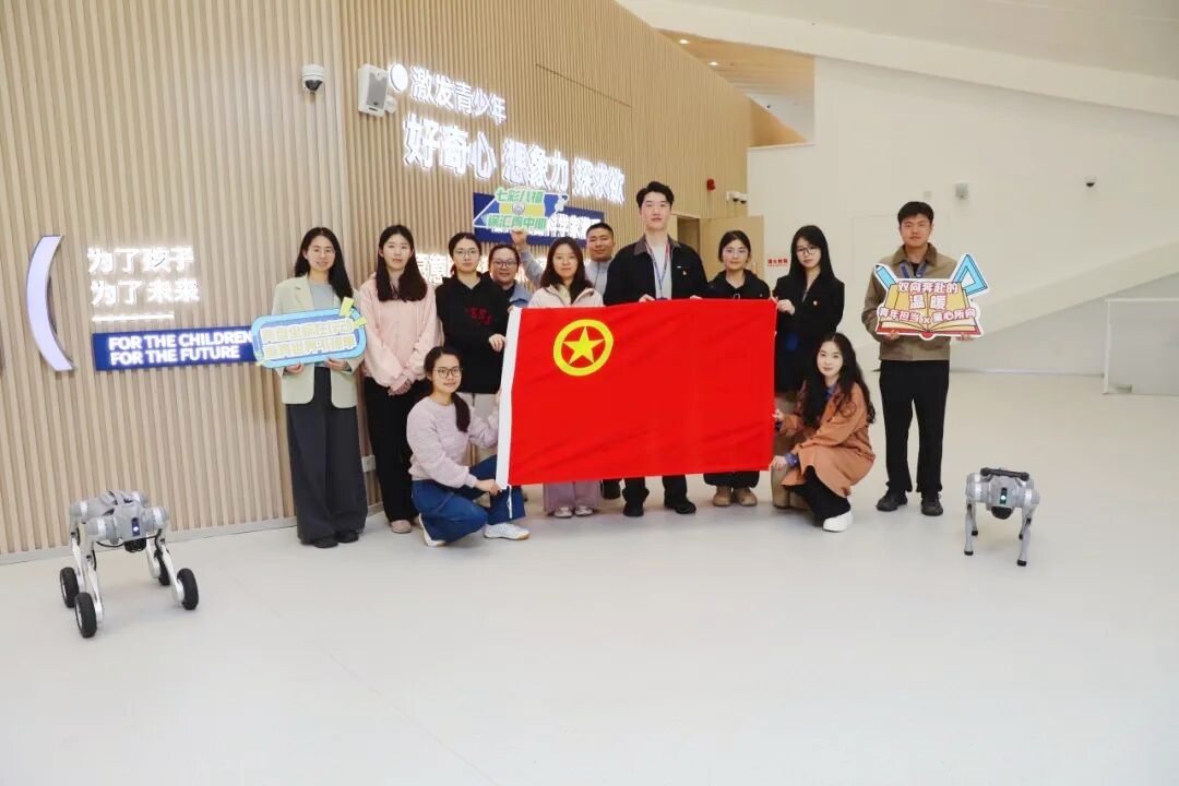 共建聚合力&nbsp;青春勇担当——徐汇区青少年活动中心教工团支部开展“五四”青年节主题活动