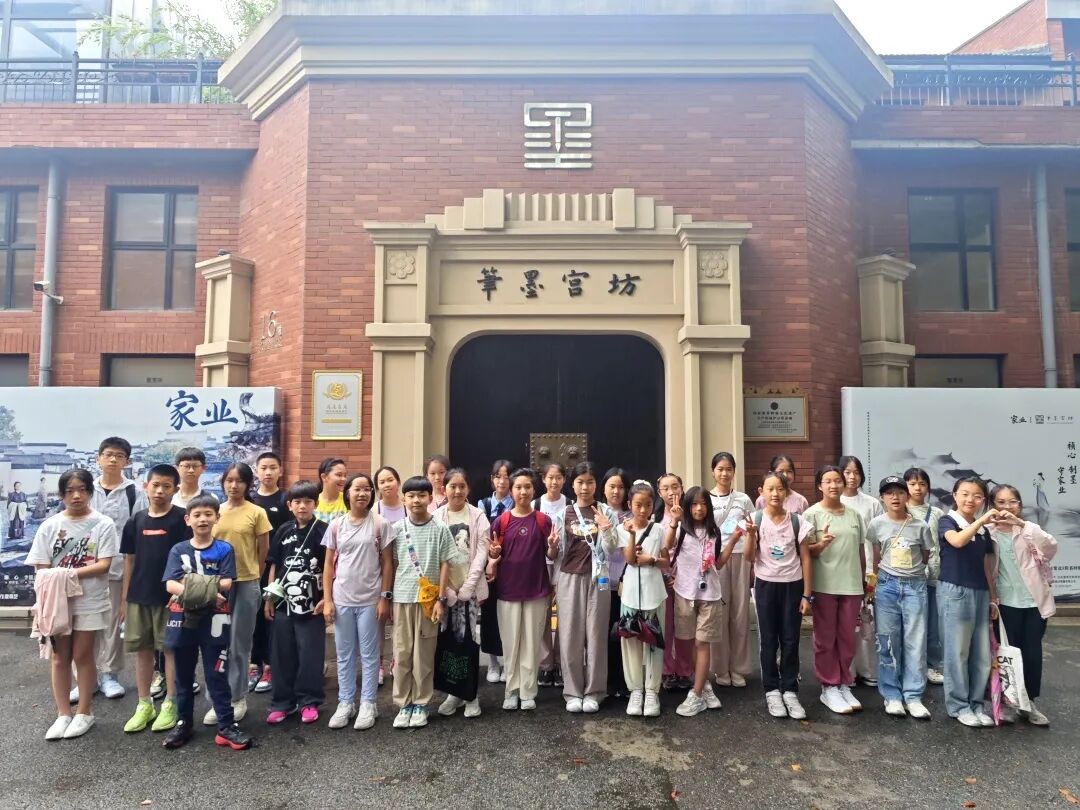 行走的五育课堂（46）｜走进笔墨宫坊&nbsp;探寻文房匠心