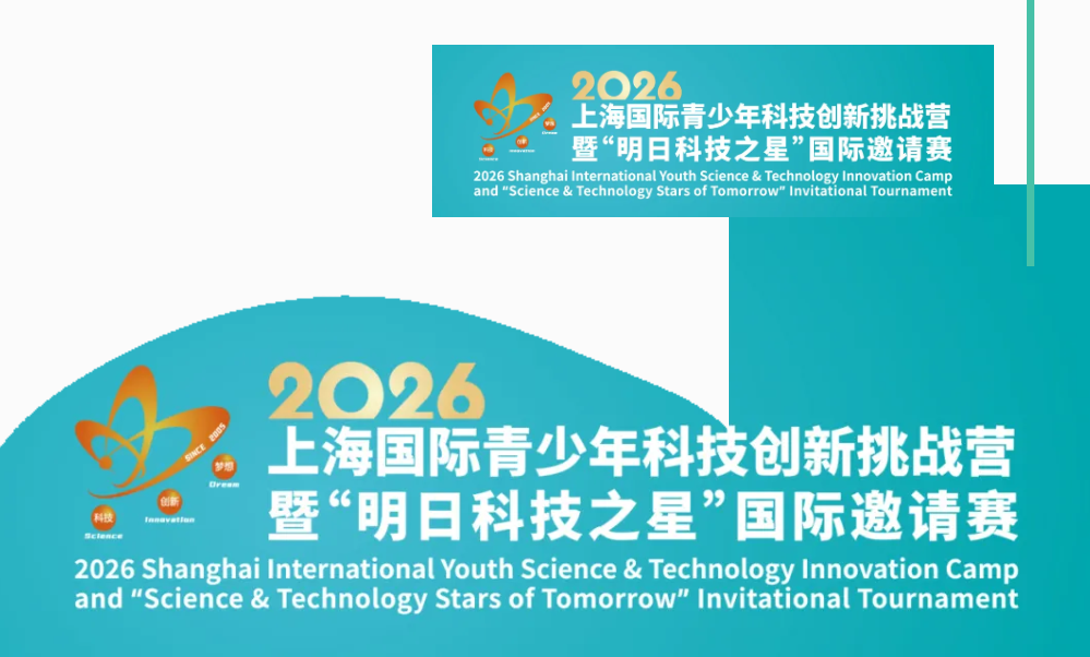 倒计时2天｜2026青创营十大活动精彩亮点抢先看！
