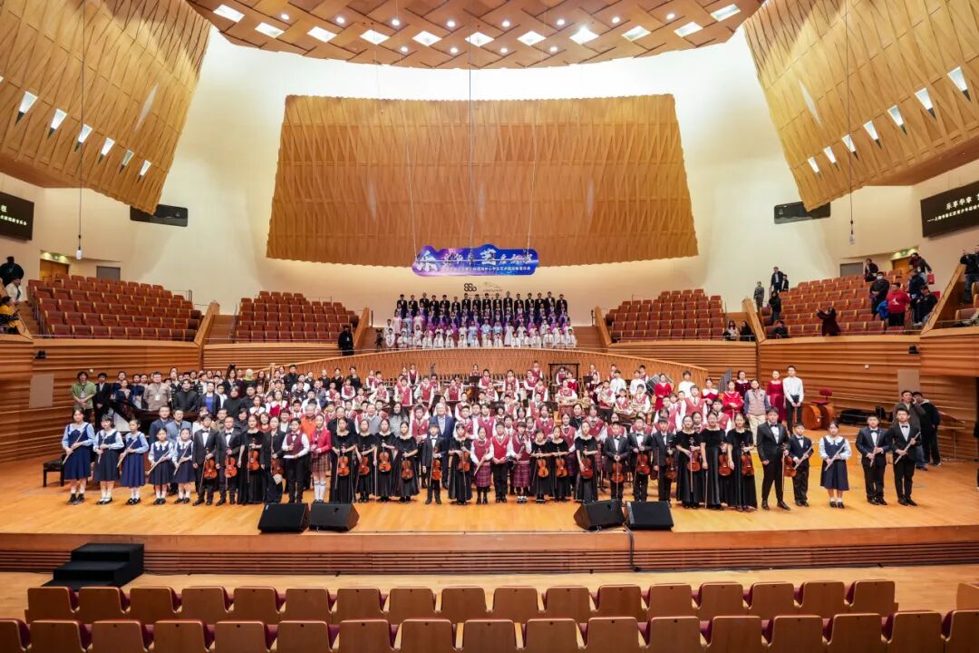当青春奏响乐章！——徐汇区青少年活动中心学生艺术团迎新音乐会圆满落幕