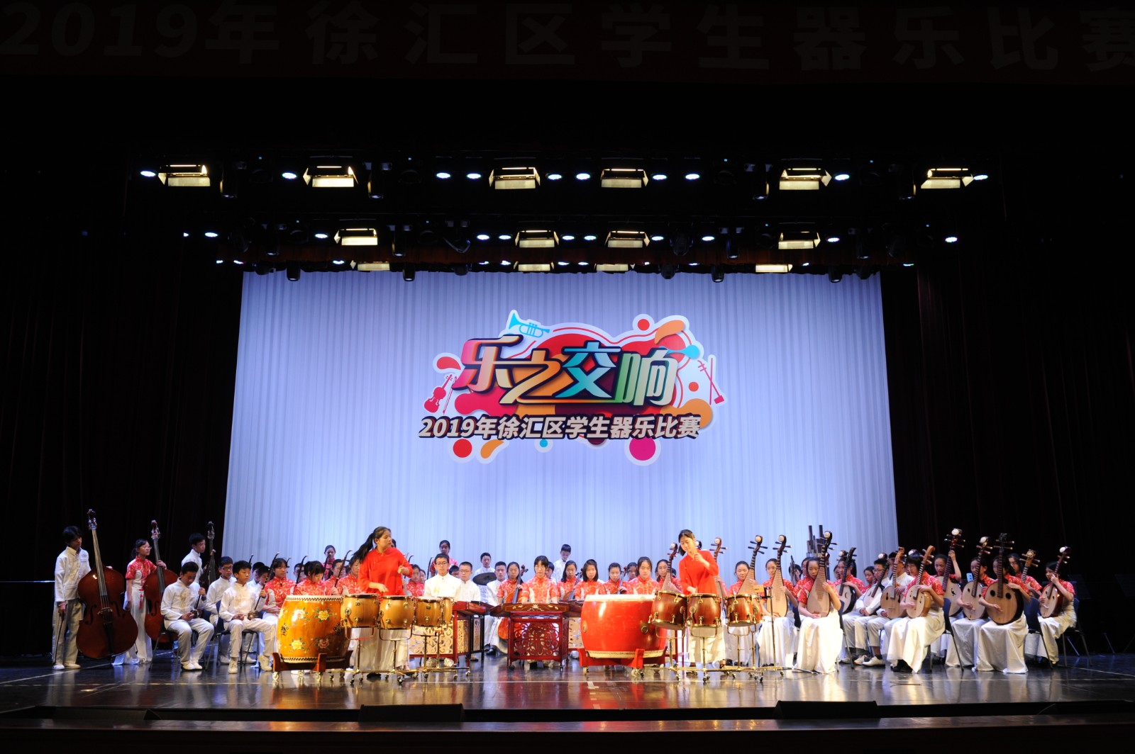 2019年徐汇区学生器乐比赛