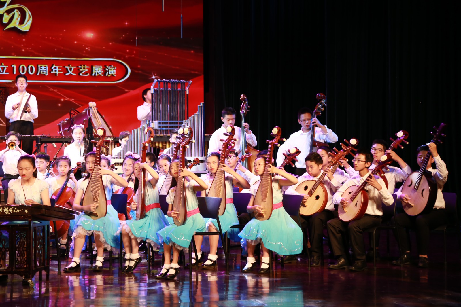 百年梦飞扬 ——上海市教育系统校外教育单位庆祝中国共产党成立100周年文艺展演