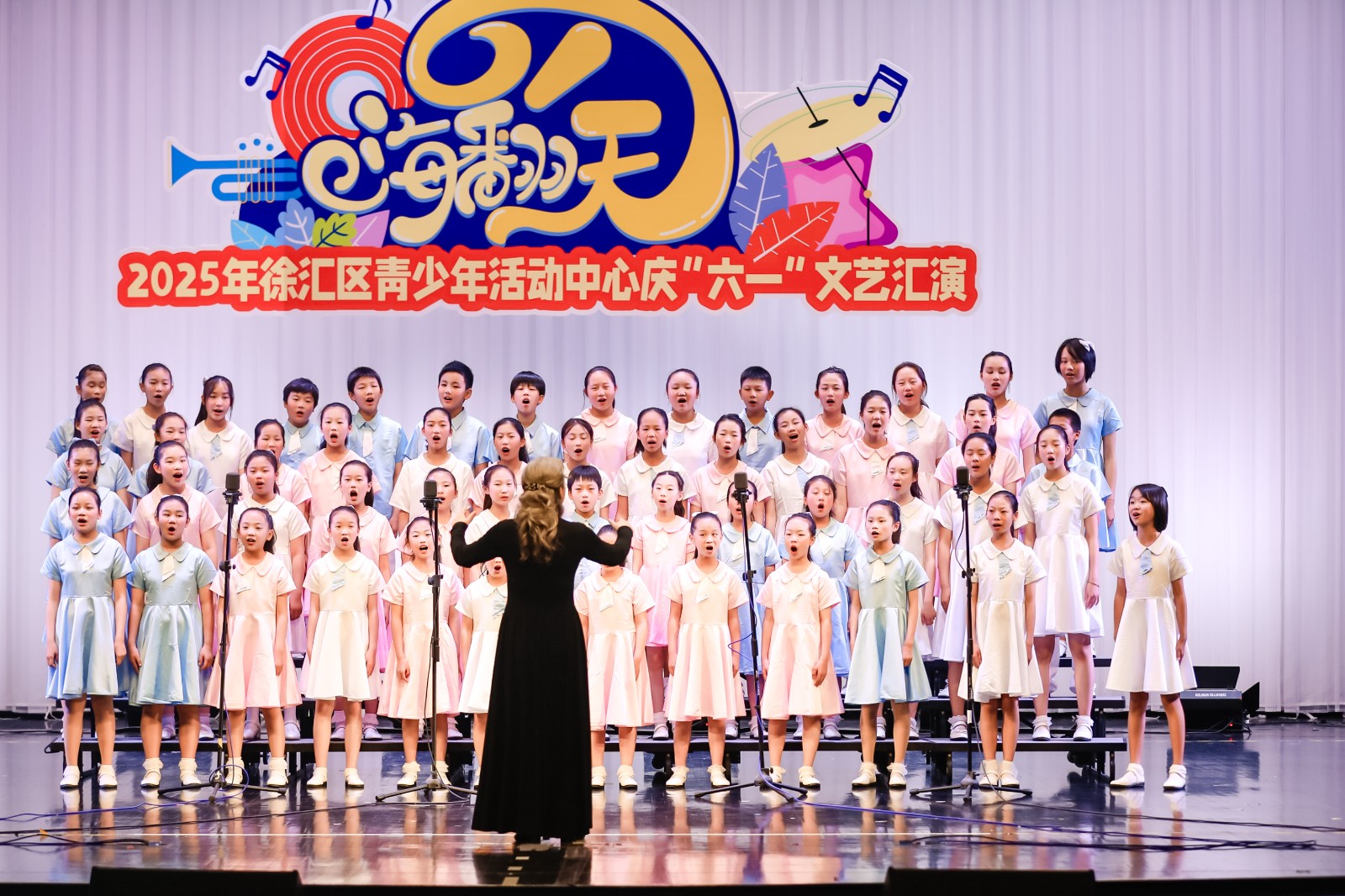“六一嗨翻天”徐汇区青少年五育嘉年华