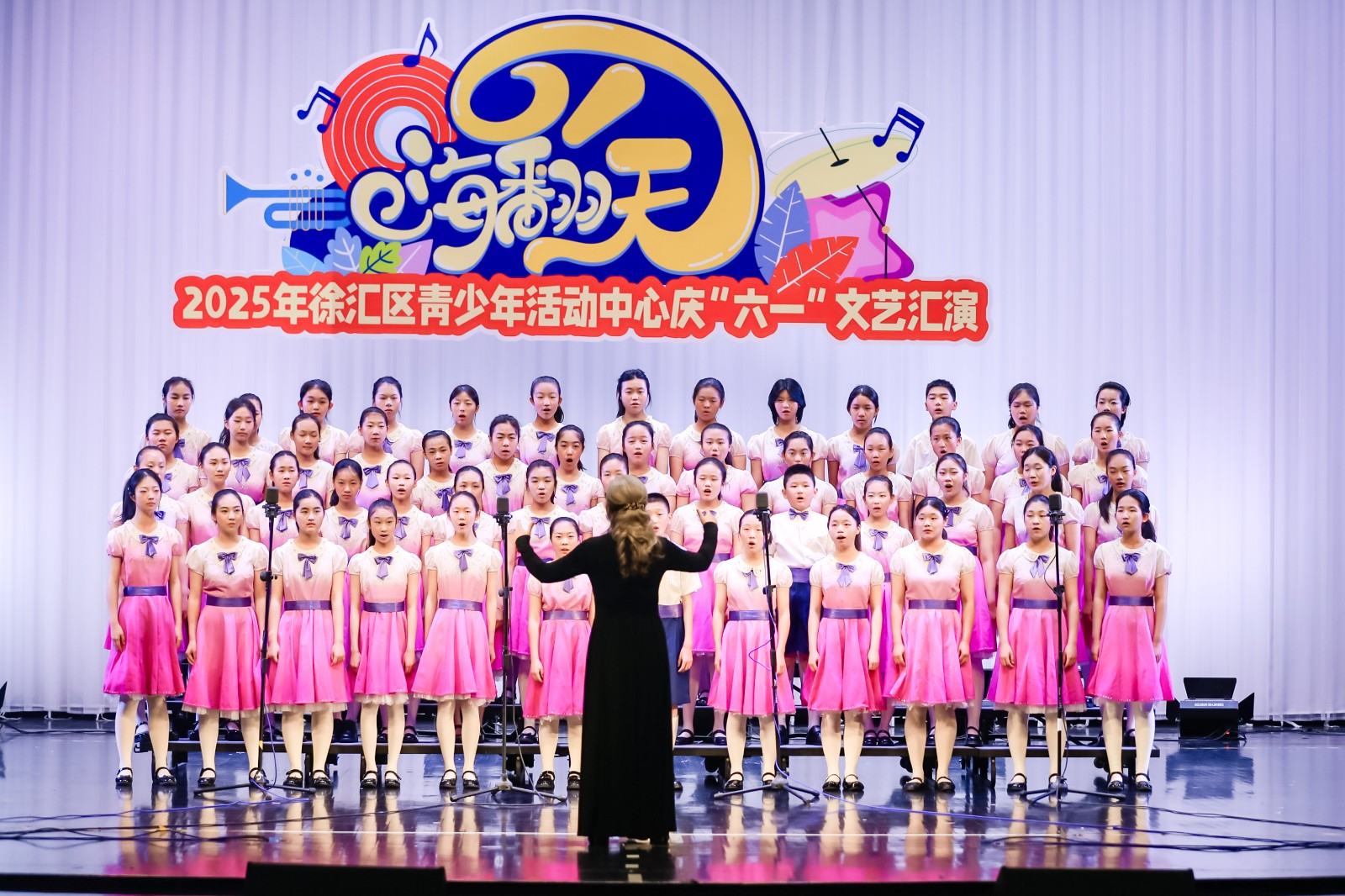 “六一嗨翻天”徐汇区青少年五育嘉年华