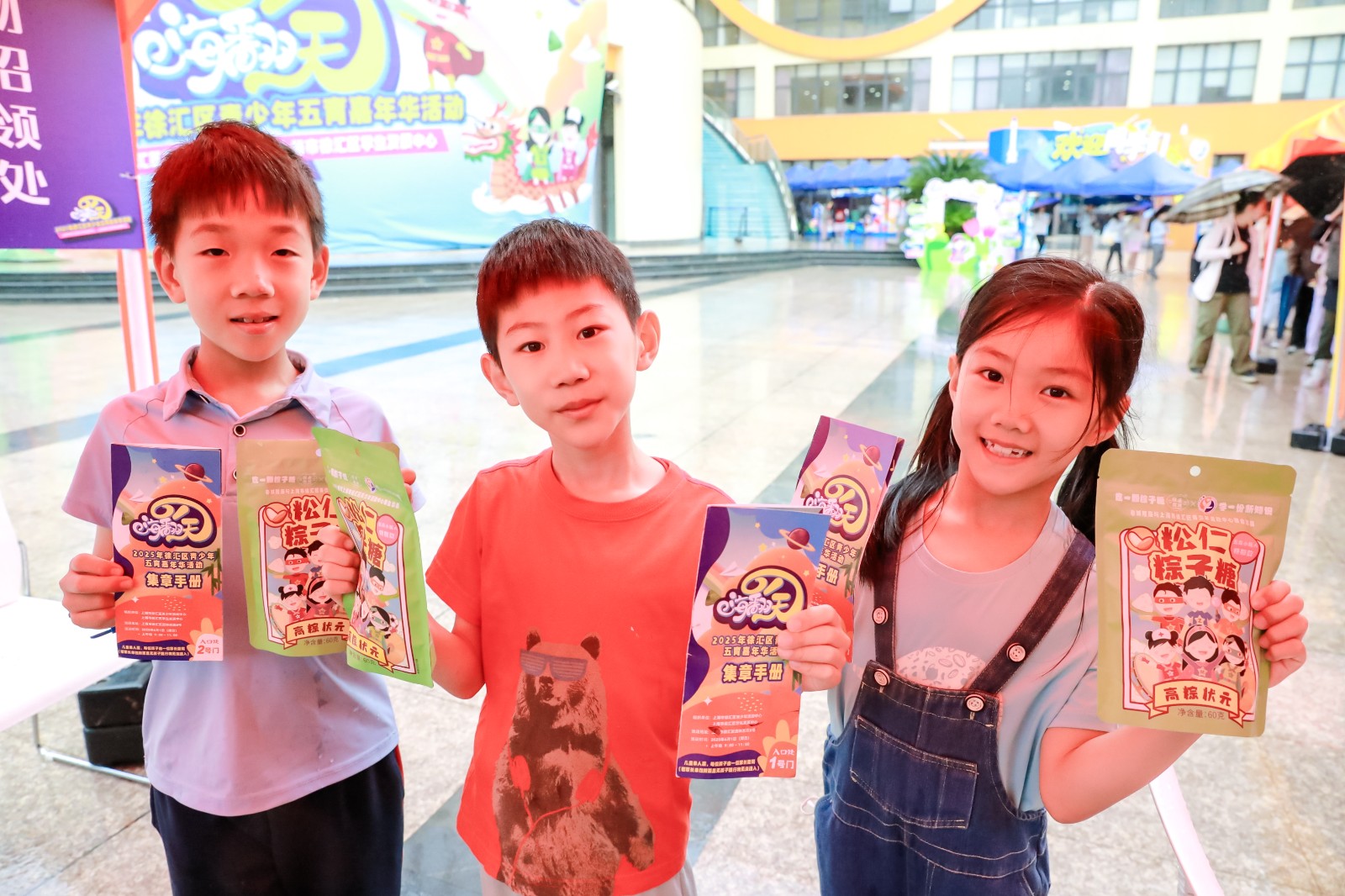 “六一嗨翻天”徐汇区青少年五育嘉年华