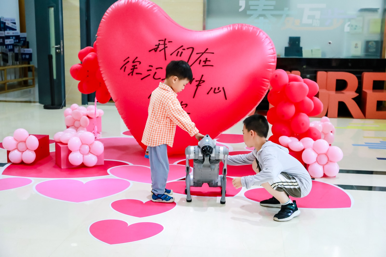 “六一嗨翻天”徐汇区青少年五育嘉年华