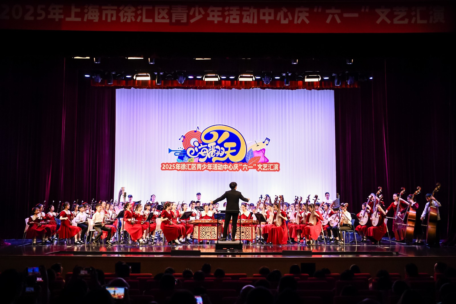 “六一嗨翻天”徐汇区青少年五育嘉年华