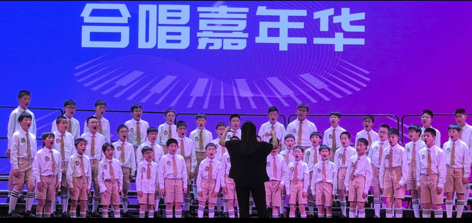 徐汇区青少年活动中心男童合唱团荣获2025第二届中国合唱大会“十佳团队”