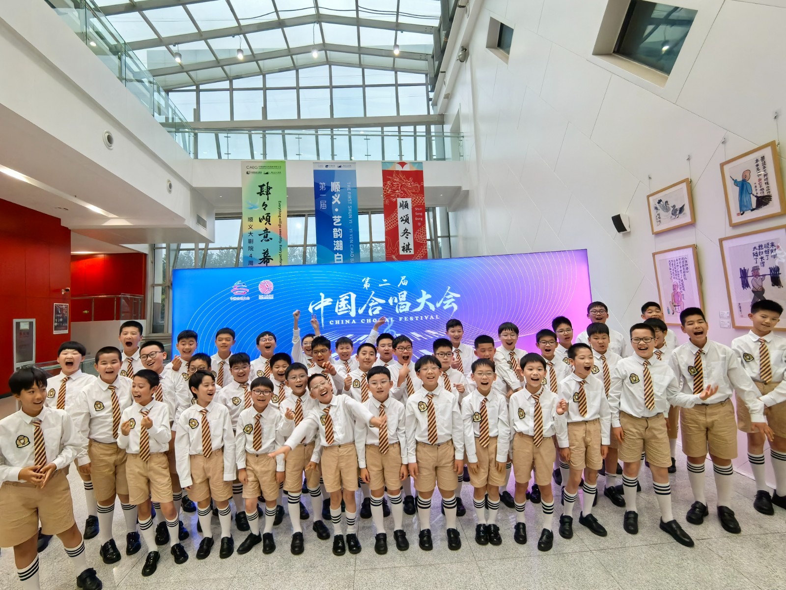 徐汇区青少年活动中心男童合唱团荣获2025第二届中国合唱大会“十佳团队”