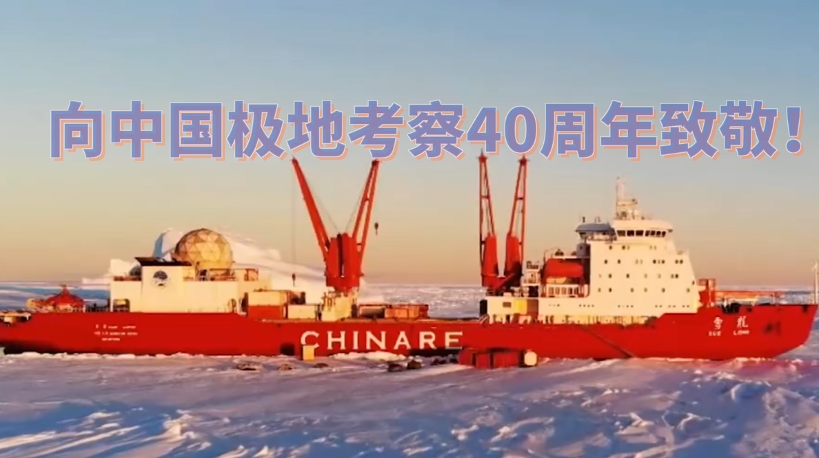 2024学年徐汇区青少年极地科考系列活动启动
