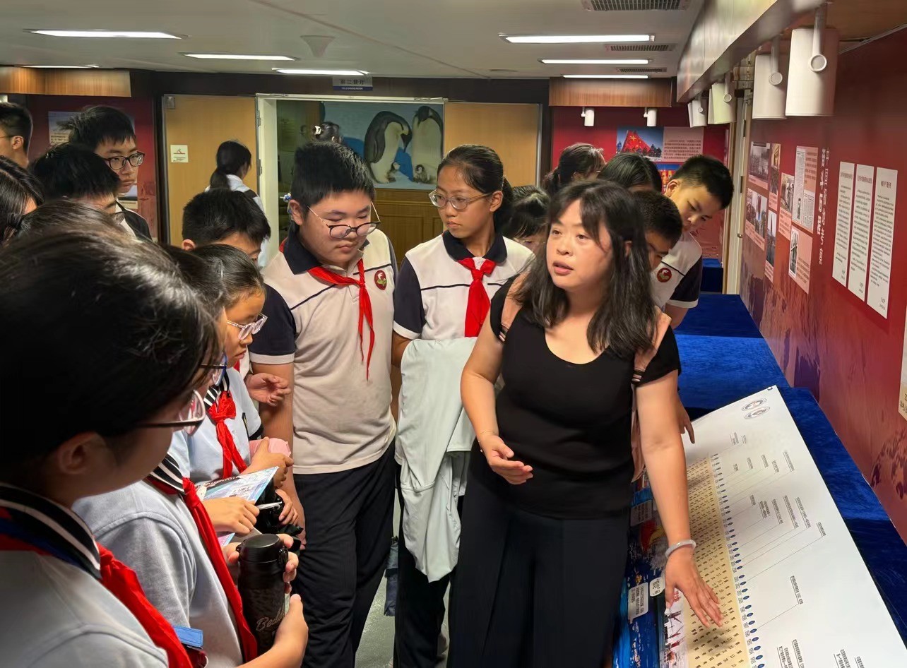 2024学年徐汇区青少年极地科考系列活动启动