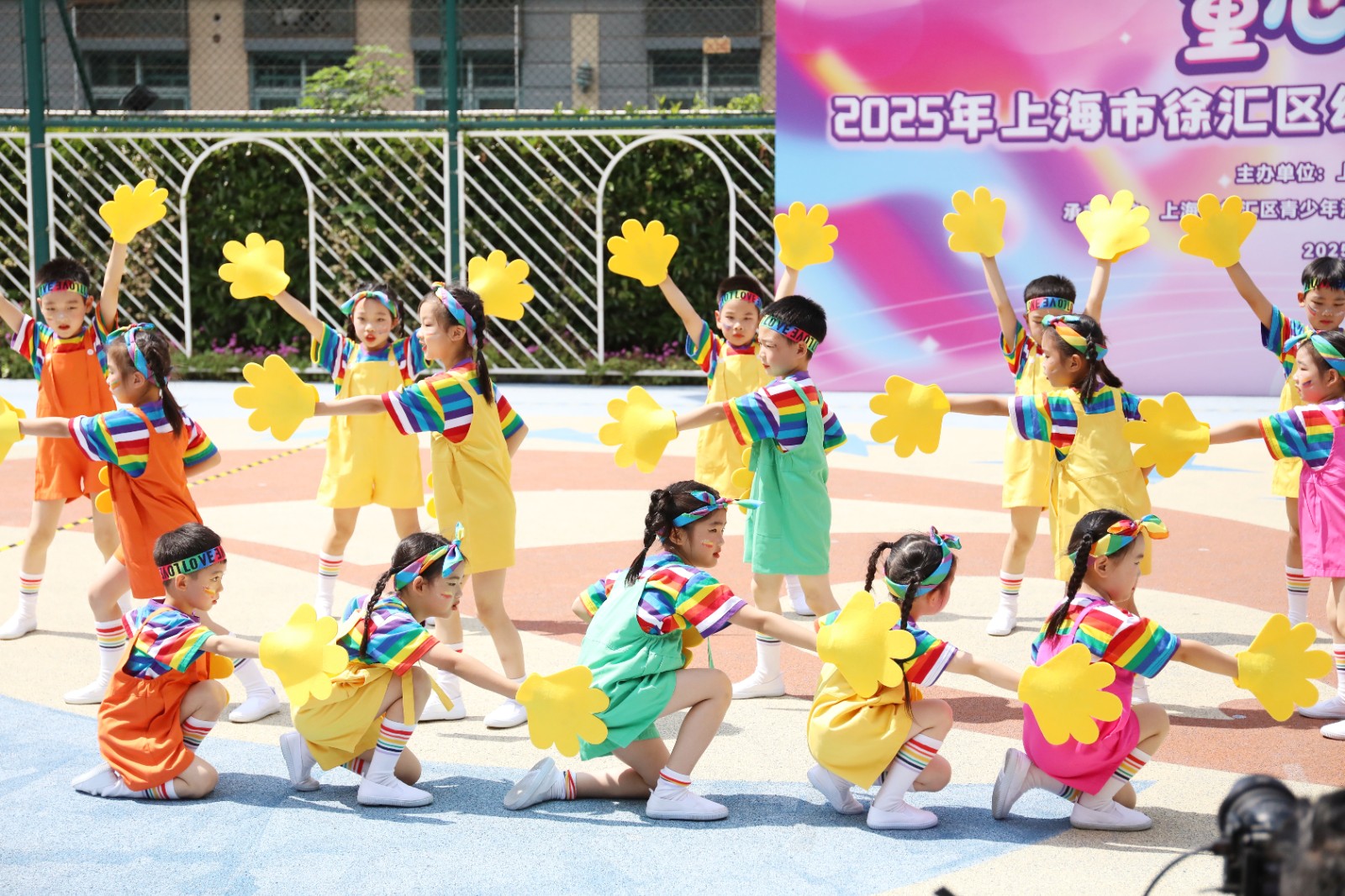 舞步乐翻天 童梦齐飞扬——2025年徐汇区幼儿集体表演舞展示活动精彩上演