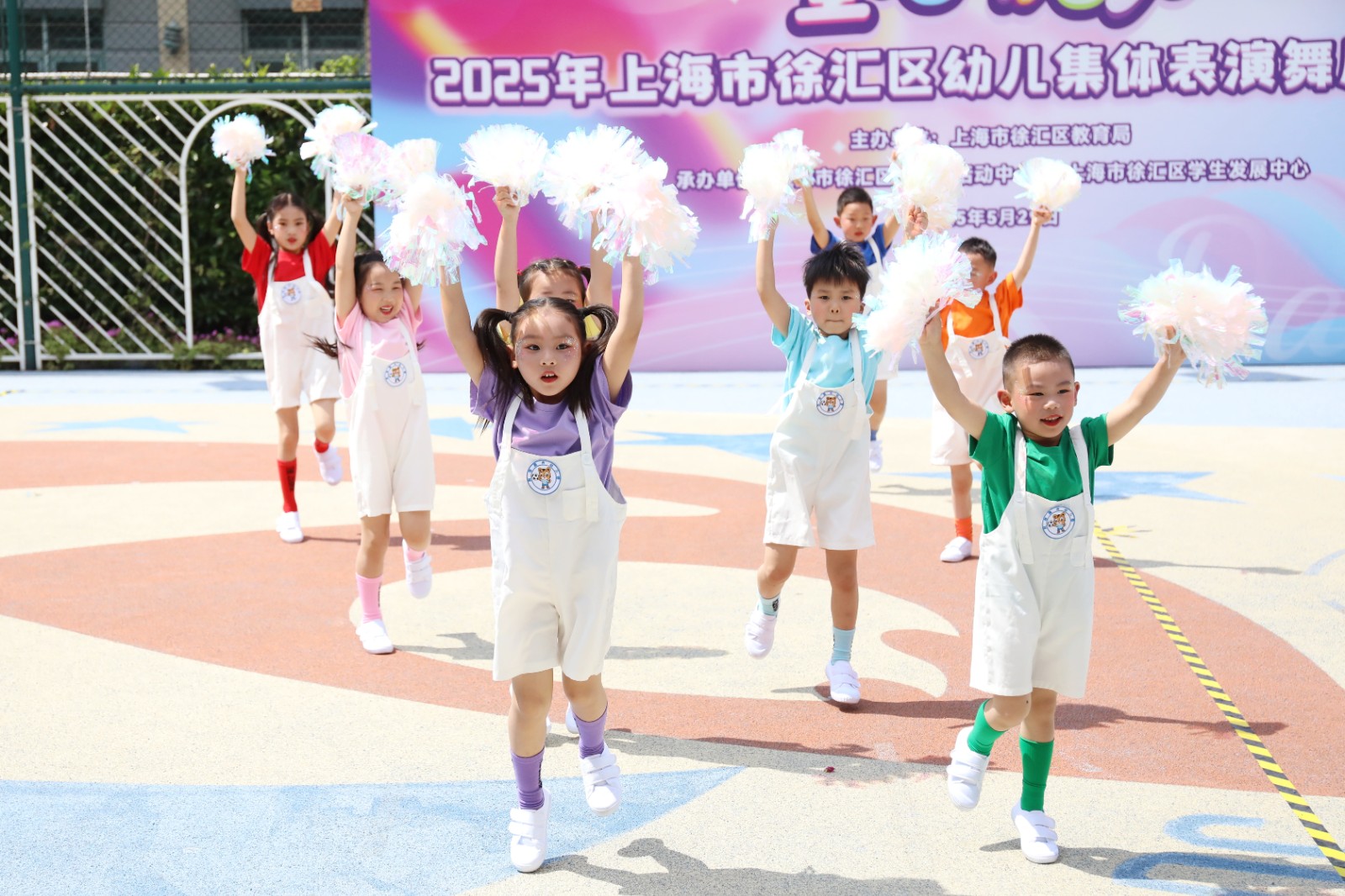 舞步乐翻天 童梦齐飞扬——2025年徐汇区幼儿集体表演舞展示活动精彩上演