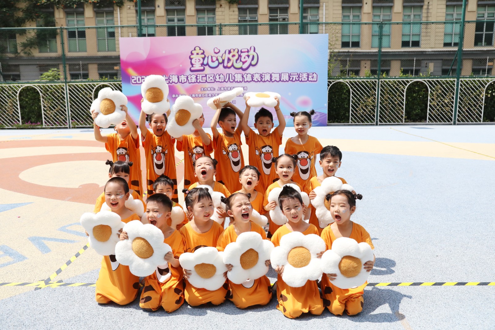 舞步乐翻天 童梦齐飞扬——2025年徐汇区幼儿集体表演舞展示活动精彩上演