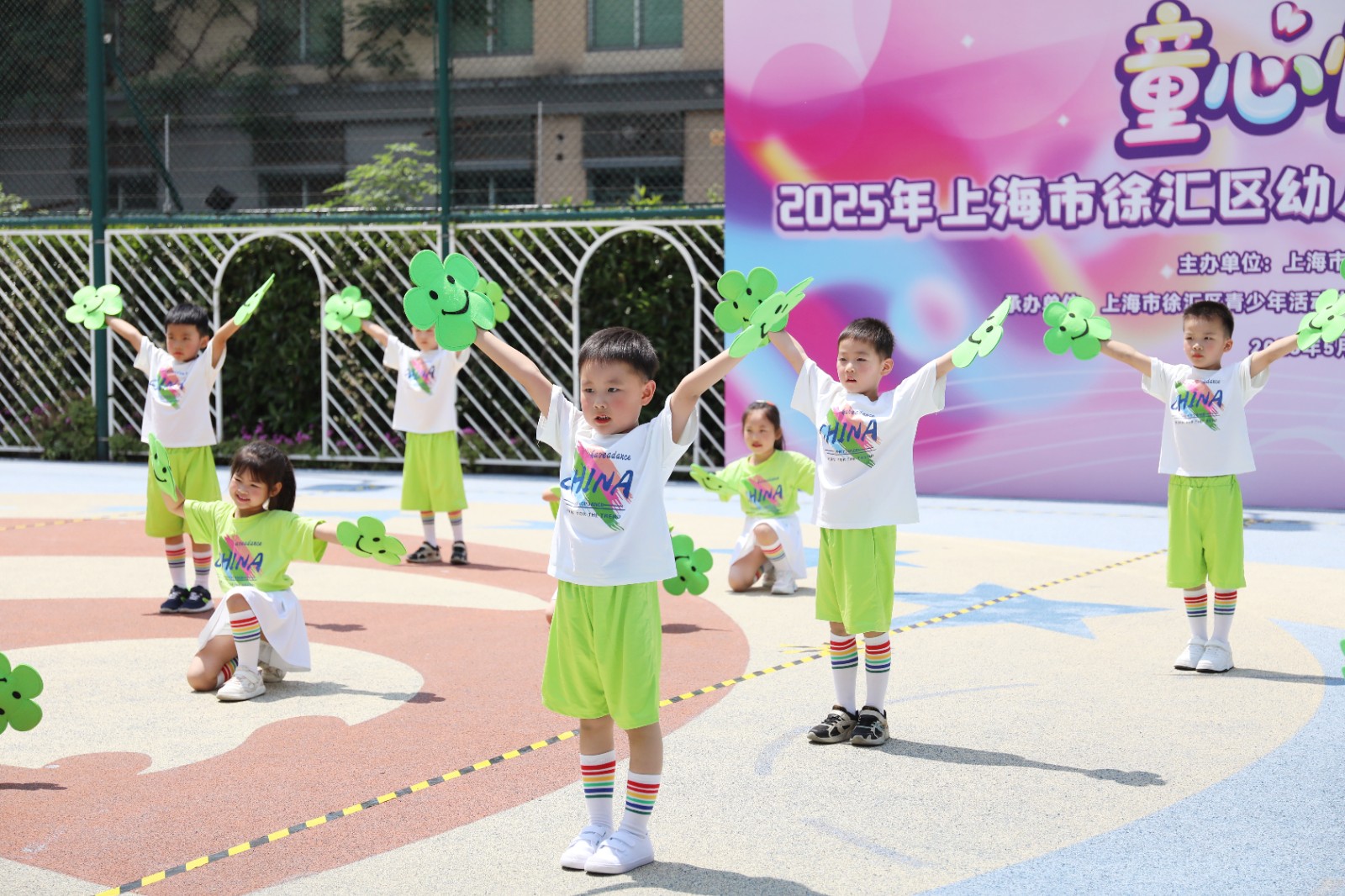 舞步乐翻天 童梦齐飞扬——2025年徐汇区幼儿集体表演舞展示活动精彩上演