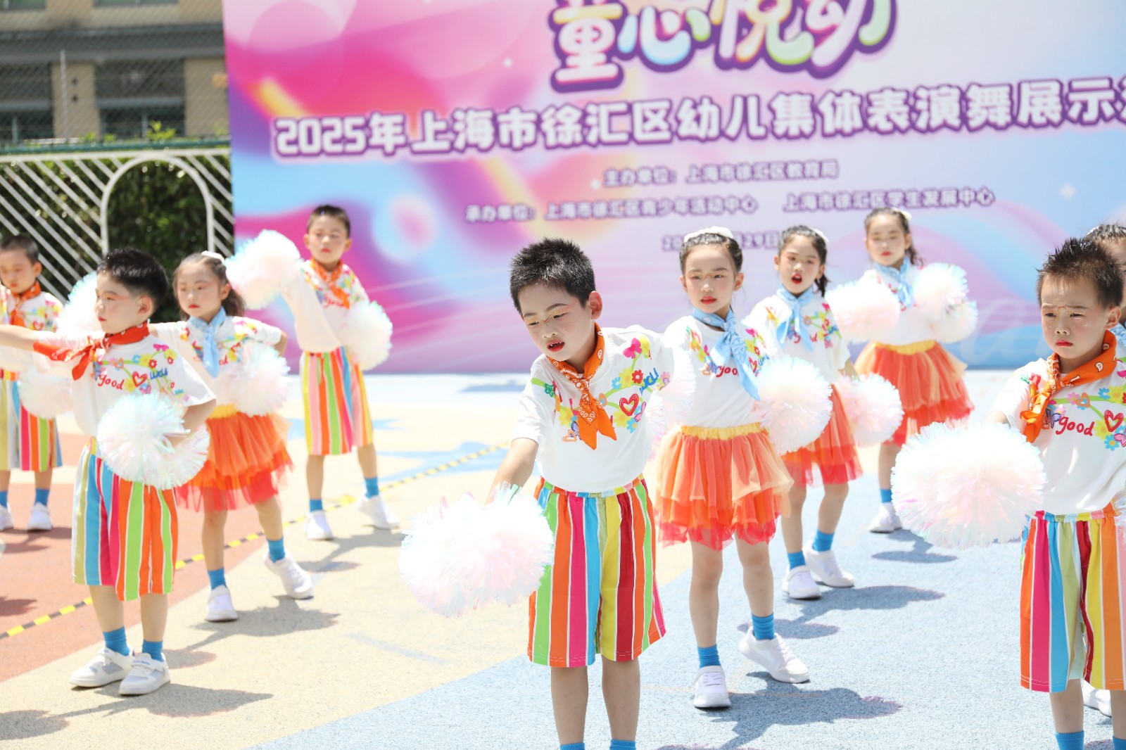 舞步乐翻天 童梦齐飞扬——2025年徐汇区幼儿集体表演舞展示活动精彩上演
