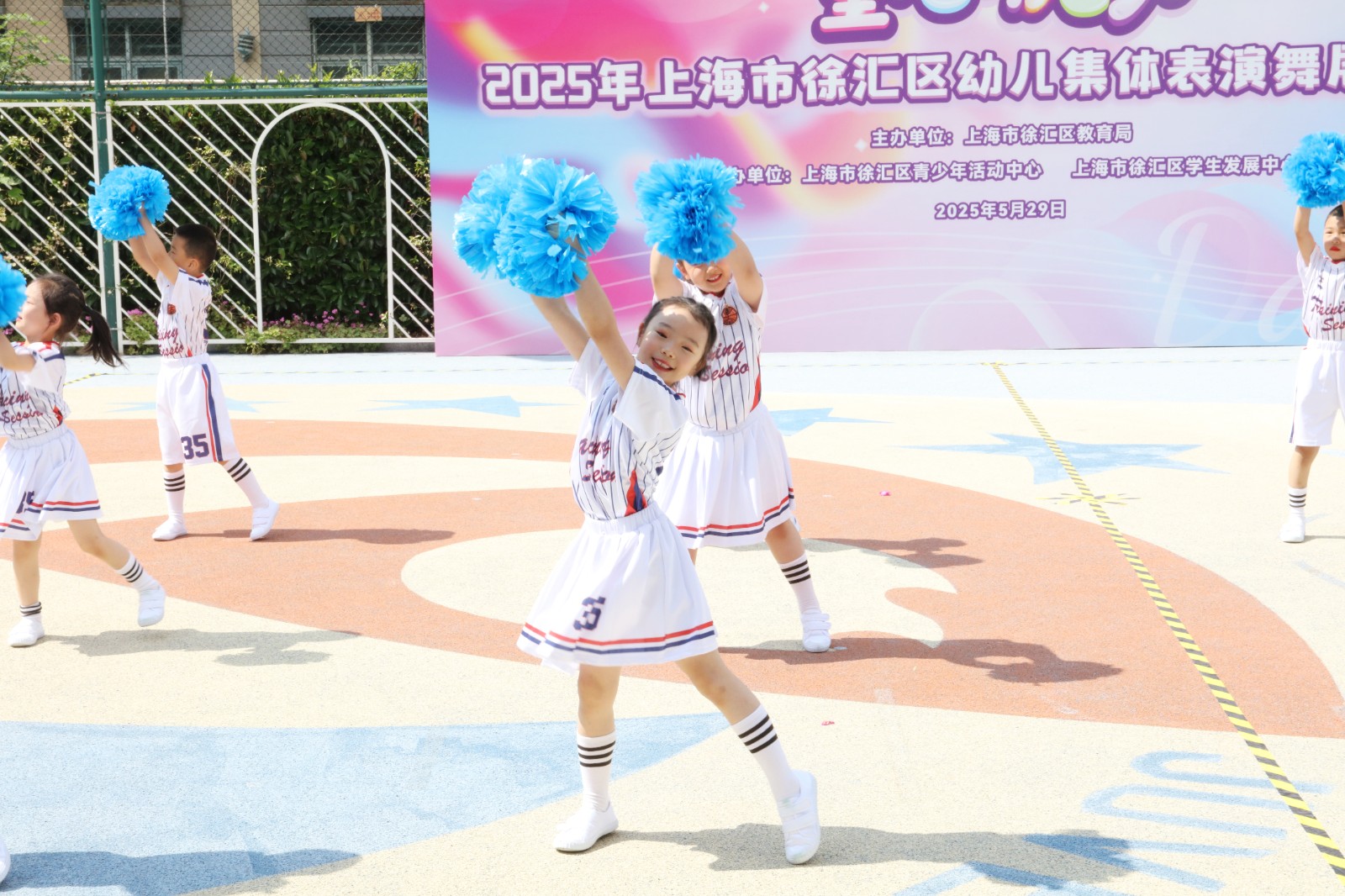 舞步乐翻天 童梦齐飞扬——2025年徐汇区幼儿集体表演舞展示活动精彩上演