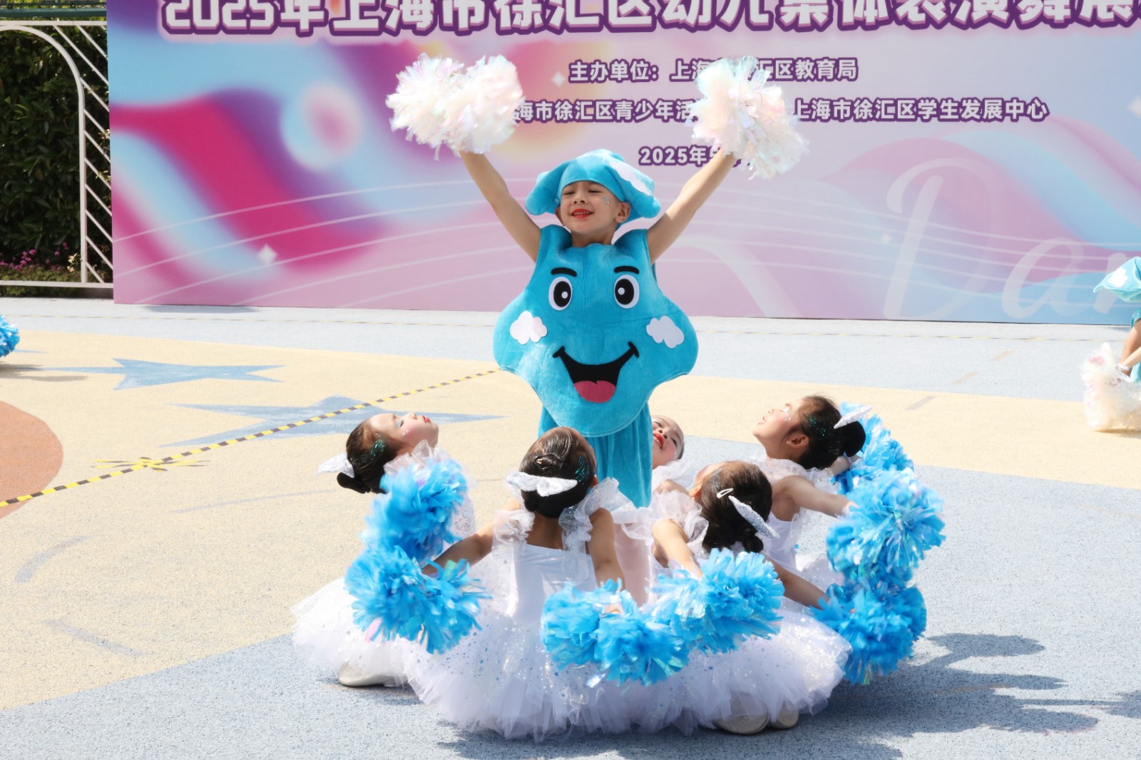 舞步乐翻天 童梦齐飞扬——2025年徐汇区幼儿集体表演舞展示活动精彩上演