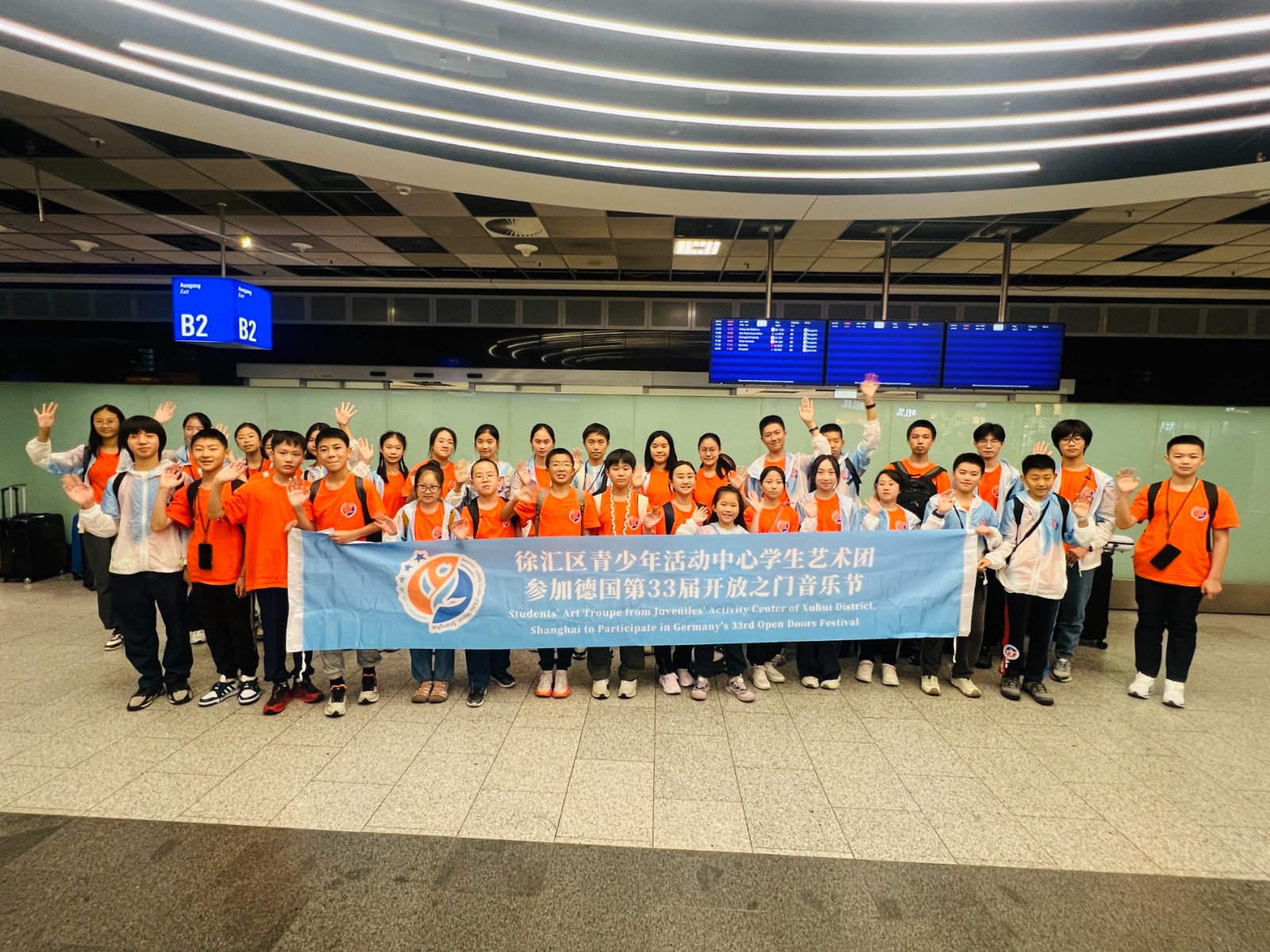 徐汇少年奏响中德仲夏乐章——徐汇区青少年活动中心学生艺术团亮相德国“开放之门音乐节”