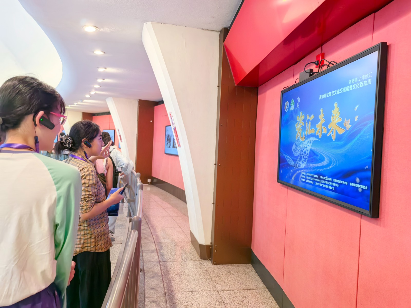 当千年陶艺遇上青春创意：景德镇大师携徐汇学子共创作品亮相东方明珠广播电视塔