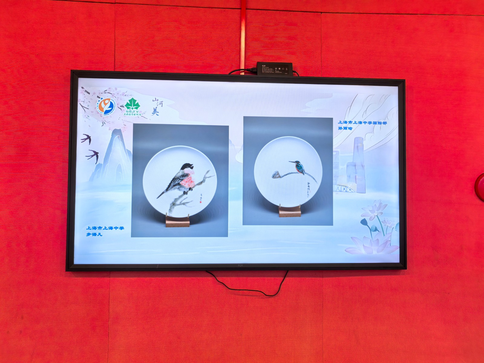 当千年陶艺遇上青春创意：景德镇大师携徐汇学子共创作品亮相东方明珠广播电视塔