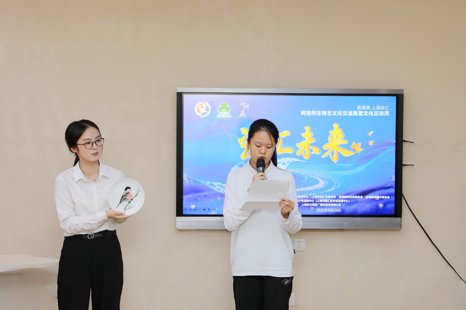 当千年陶艺遇上青春创意：景德镇大师携徐汇学子共创作品亮相东方明珠广播电视塔