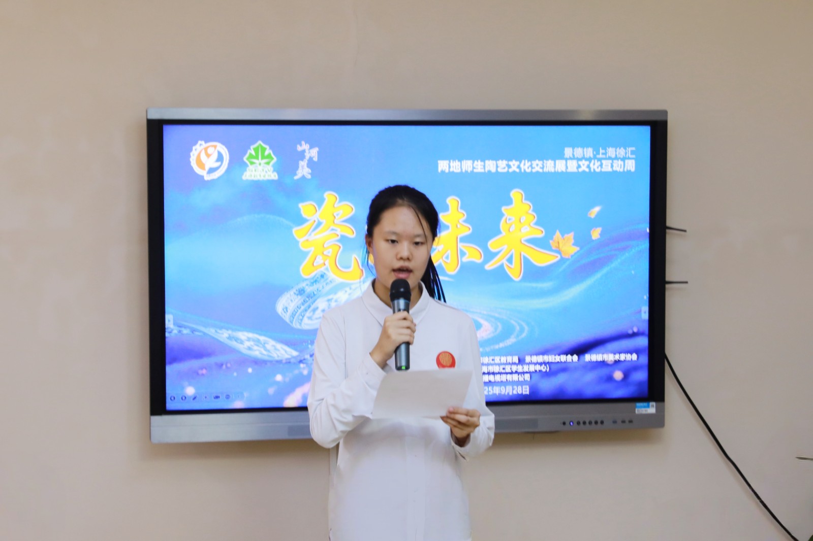 当千年陶艺遇上青春创意：景德镇大师携徐汇学子共创作品亮相东方明珠广播电视塔