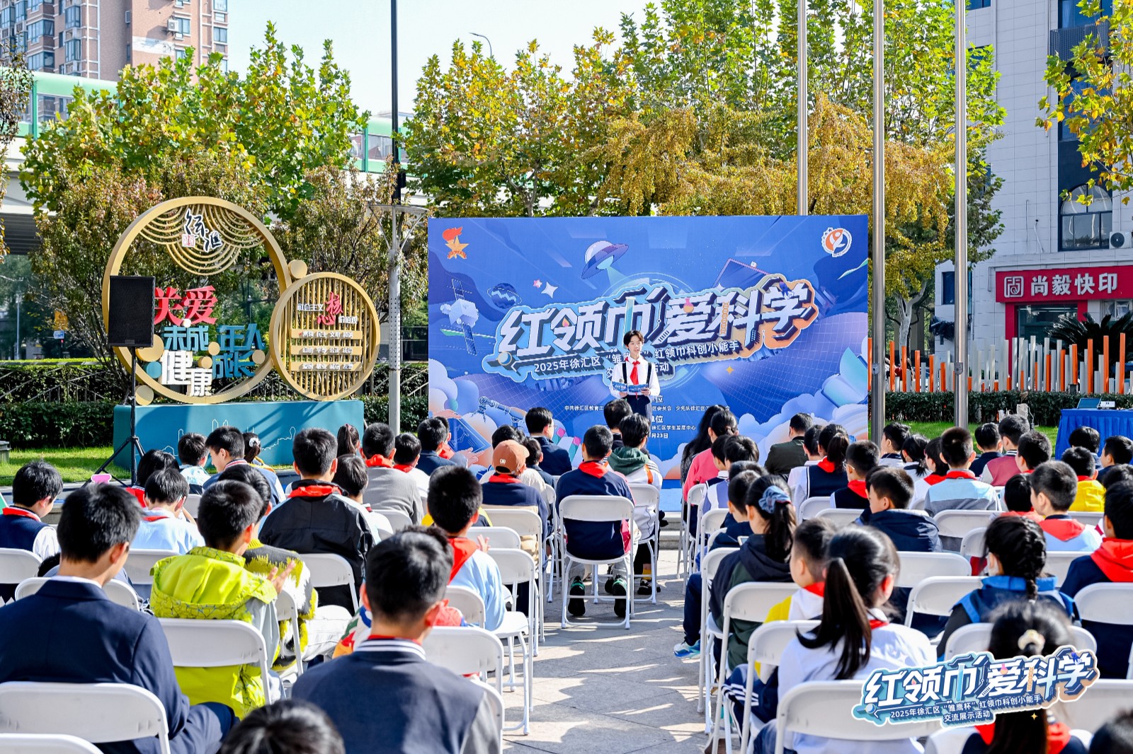 以少年创想，载生活心意——看徐汇少年如何“智”造温暖生活