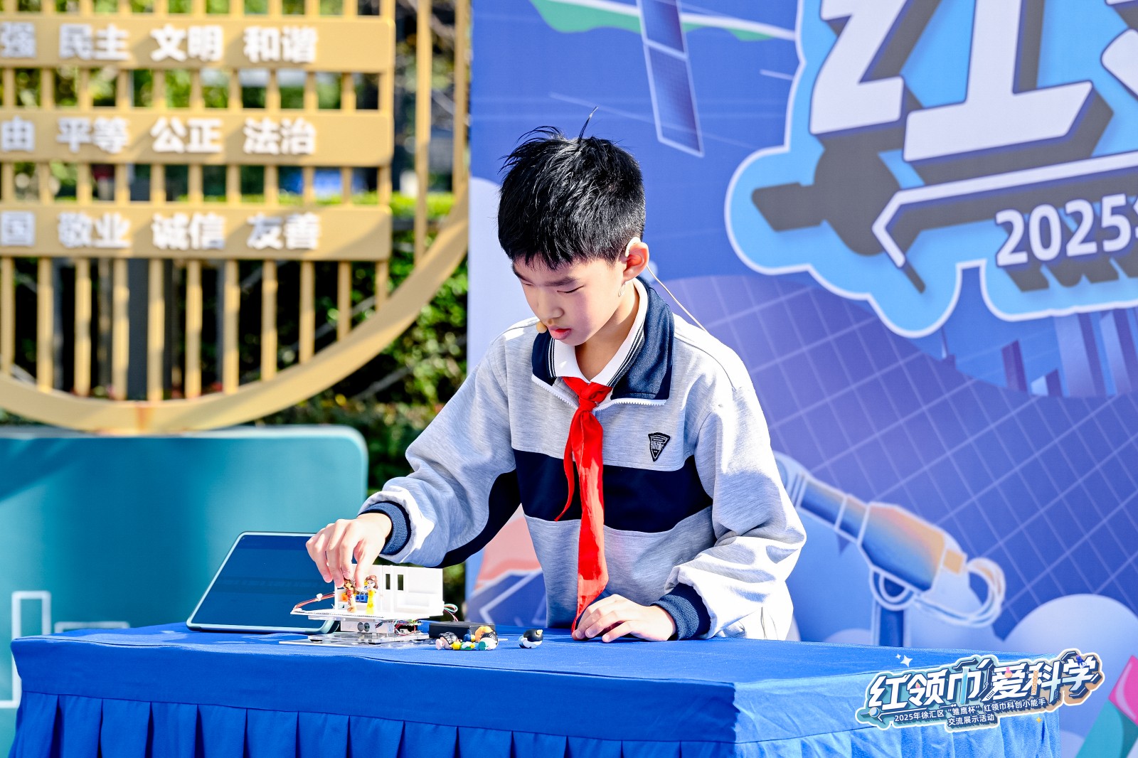 以少年创想，载生活心意——看徐汇少年如何“智”造温暖生活