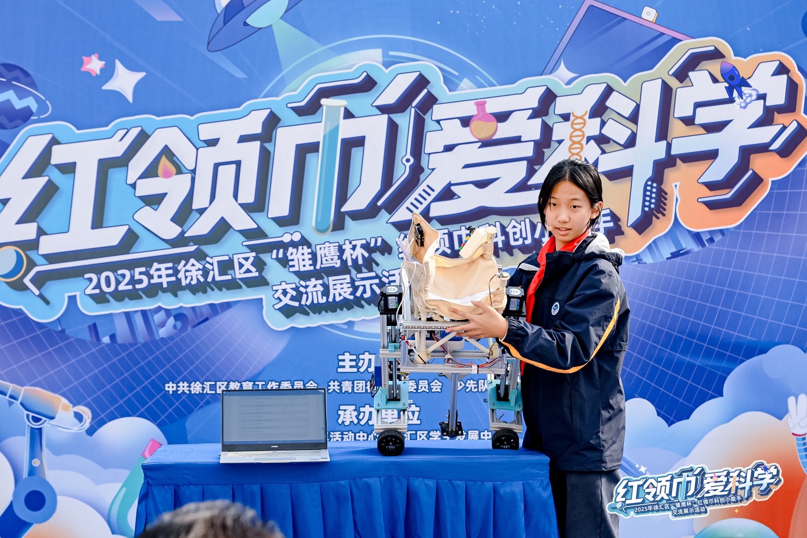 以少年创想，载生活心意——看徐汇少年如何“智”造温暖生活