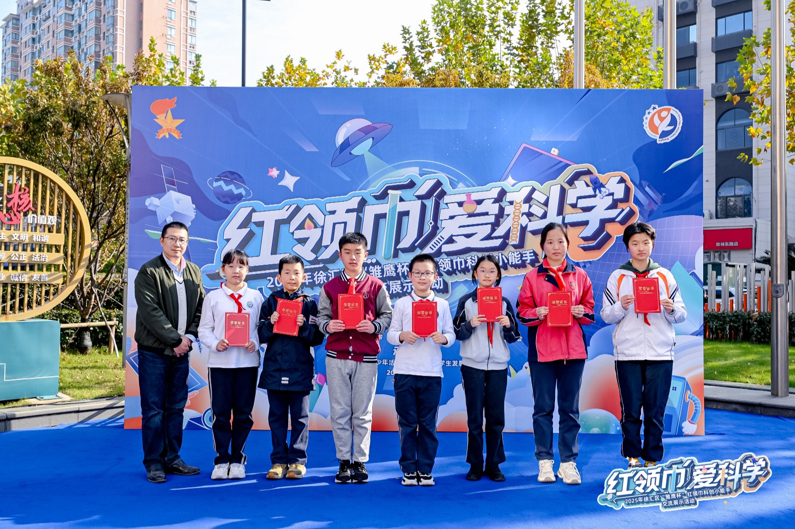 以少年创想，载生活心意——看徐汇少年如何“智”造温暖生活