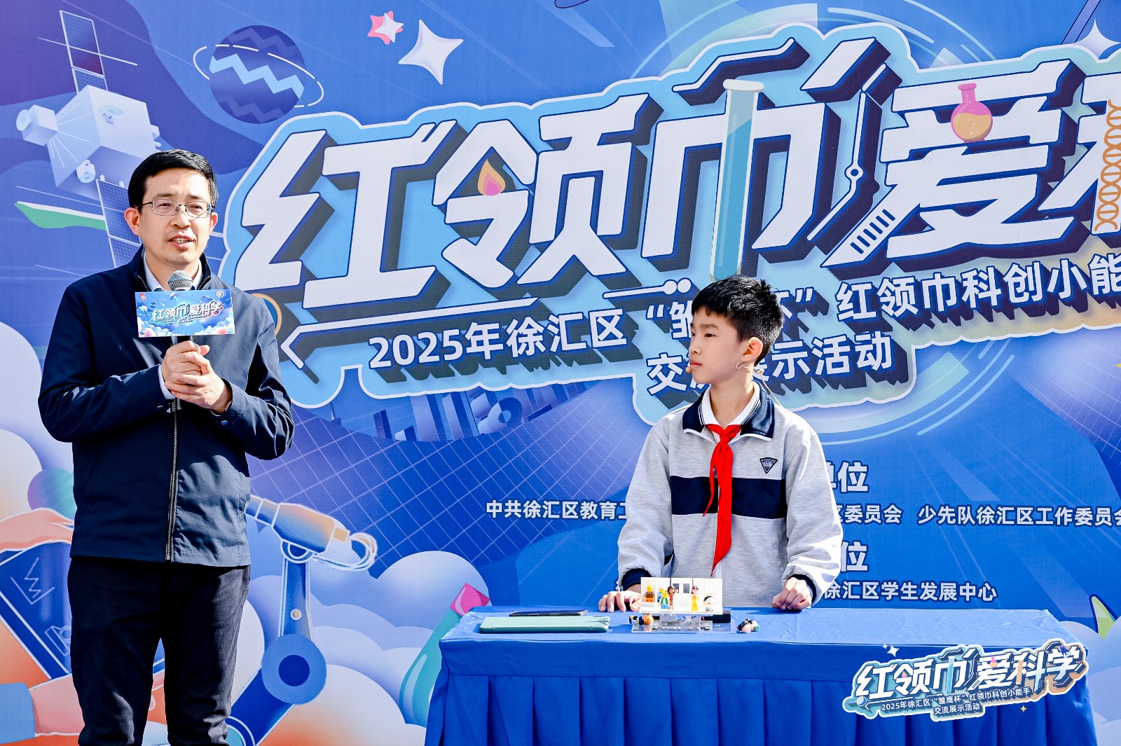 以少年创想，载生活心意——看徐汇少年如何“智”造温暖生活