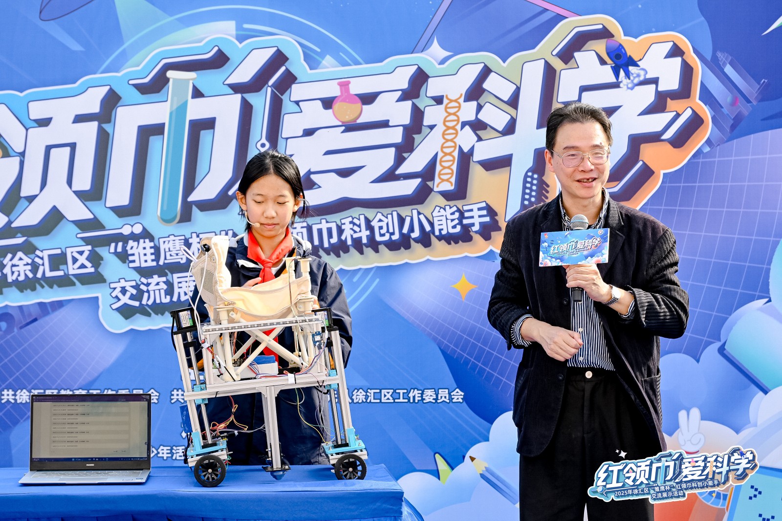 以少年创想，载生活心意——看徐汇少年如何“智”造温暖生活